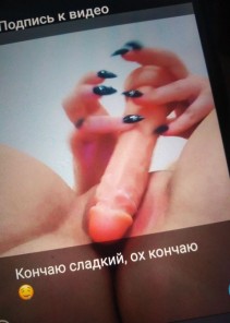Фото проститутки Ника №9 в городе Миусинск