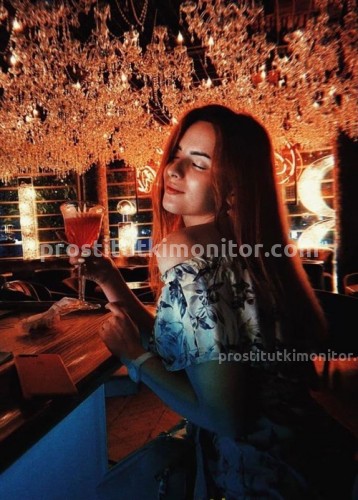  Инга, Г. Миусинск