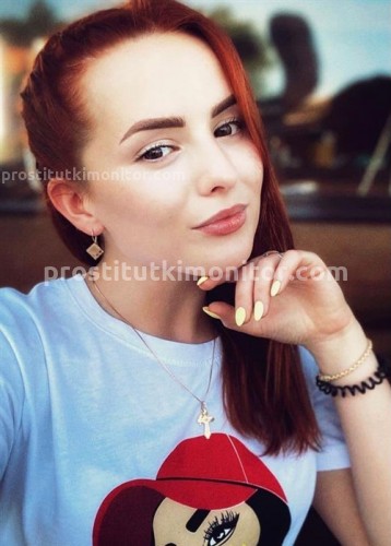  Инга, Г. Миусинск