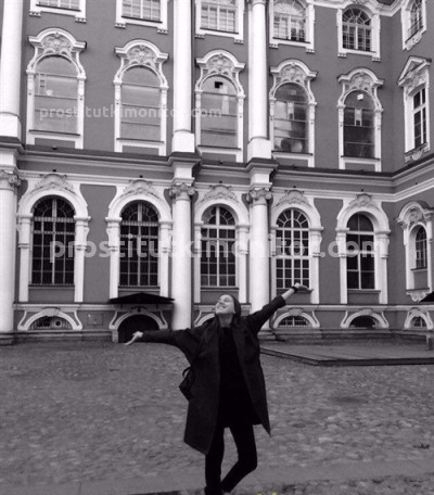 Рита, Г. Миусинск