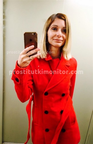 Влада, Г. Миусинск